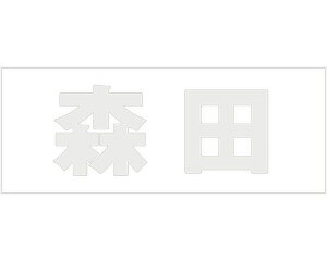 �L�����W ���� �p�[���O���[ �V�n30�~�� �X�c�y���z