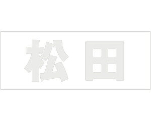 �L�����W ���� �p�[���O���[ �V�n50�~�� ���c�y���z