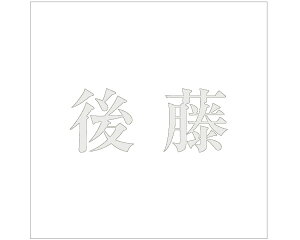 LW  p[O[ 100×100~p 㓡yz