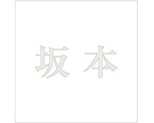 LW  p[O[ 100×100~p {yz