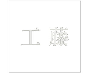 LW  p[O[ 100×100~p Hyz