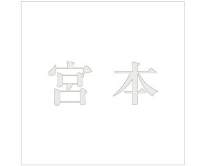 LW  p[O[ 100×100~p {{yz