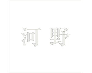LW  p[O[ 100×100~p ͖yz