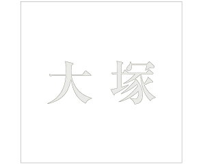 LW  p[O[ 100×100~p ˁyz