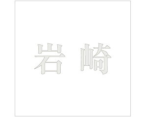 LW  p[O[ 100×100~p yz