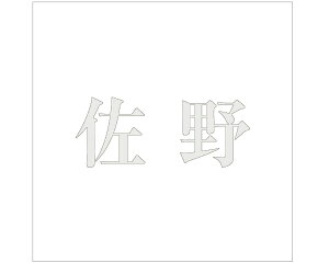 LW  p[O[ 100×100~p yz