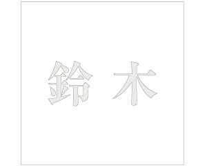 LW  p[O[ 160×160~p ؁yz