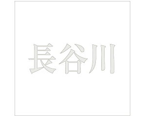 LW  p[O[160×160~p Jyz