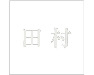 LW  p[O[ 160×160~p cyz