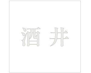 LW  p[O[ 160×160~p yz