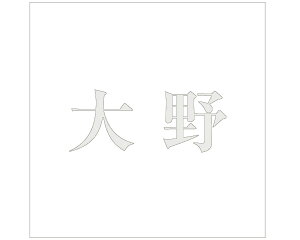 LW  p[O[ 160×160~p yz