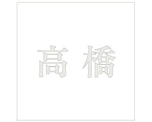 LW  p[O[ 200×200~p yz