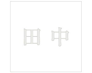 LW  p[O[ 200×200~p cyz