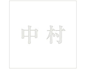 LW  p[O[ 200×200~p yz