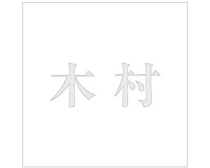 LW  p[O[ 200×200~p ؑyz