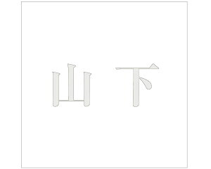 LW  p[O[ 200×200~p Ryz