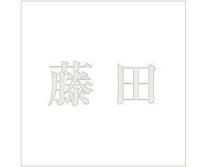 LW  p[O[ 200×200~p cyz