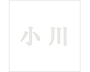 LW  p[O[ 200×200~p yz