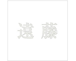 LW  p[O[ 200×200~p yz