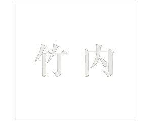 LW  p[O[ 200×200~p |yz