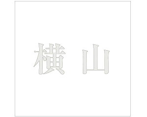 LW  p[O[ 200×200~p Ryz