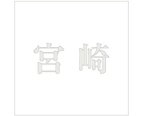 LW  p[O[ 200×200~p {yz