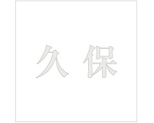 LW  p[O[ 200×200~p vہyz