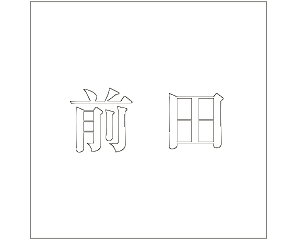 LW  zCg 100×100~p Ocyz