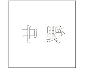 LW  zCg 100×100~p yz