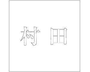 LW  zCg 100×100~p cyz