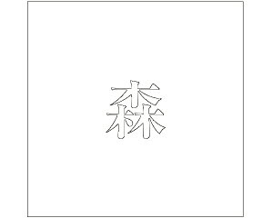 LW  zCg 160×160~p Xyz