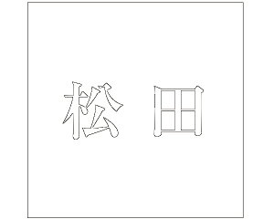 LW  zCg 160×160~p cyz