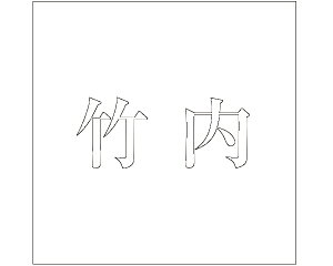 LW  zCg 160×160~p |yz