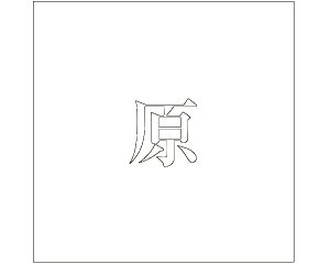 LW  zCg 160×160~p yz