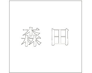 LW  zCg 160×160~p Xcyz