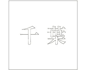 LW  zCg 160×160~p tyz