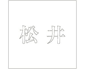 LW  zCg 160×160~p yz