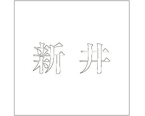 LW  zCg 160×160~p Vyz