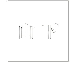 LW  zCg 200×200~p Ryz