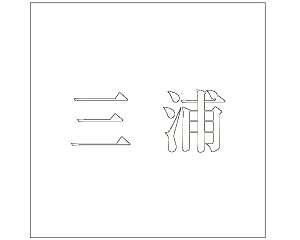 LW  zCg 200×200~p OYyz