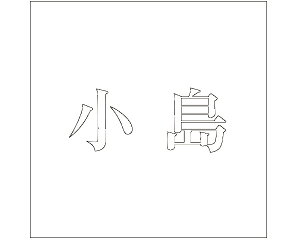 LW  zCg 200×200~p yz