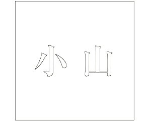 LW  zCg 200×200~p Ryz