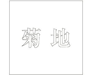 LW  zCg 200×200~p enyz