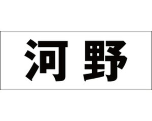 LW  ubN Vn30~ ͖yz