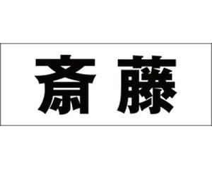 �L�����W ���� �u���b�N �V�n50�~�� �֓��y���z