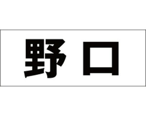 LW  ubN Vn50~ yz