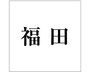 LW  ubN 100×100~p cyz