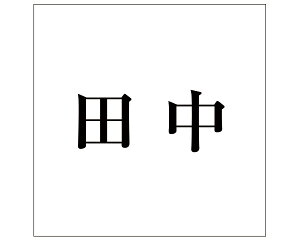 LW  ubN 160×160~p cyz