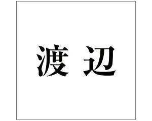 LW  ubN 200×200~p nӁyz