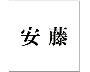 LW  ubN 200×200~p yz